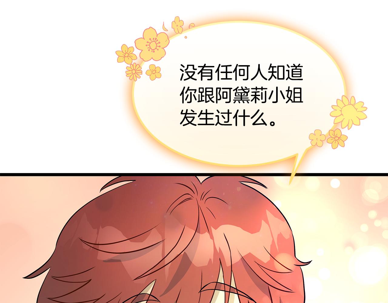 第85话 回击79