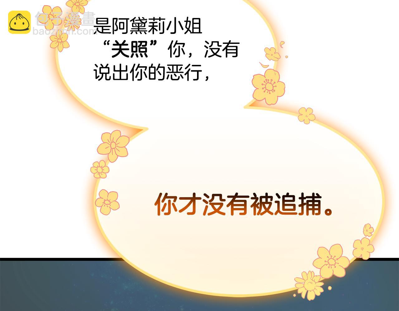 第85话 回击81