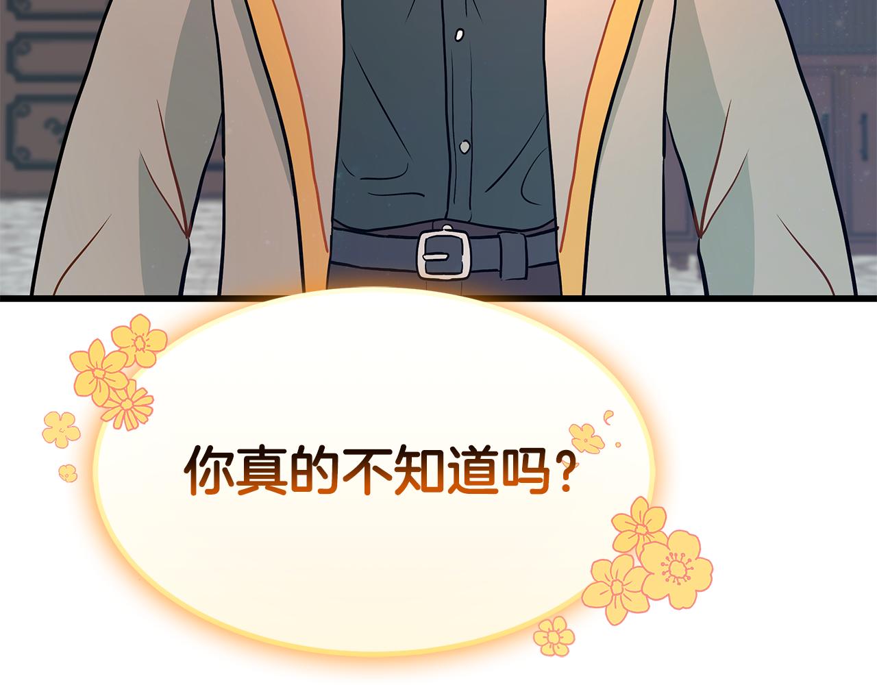 第85话 回击83