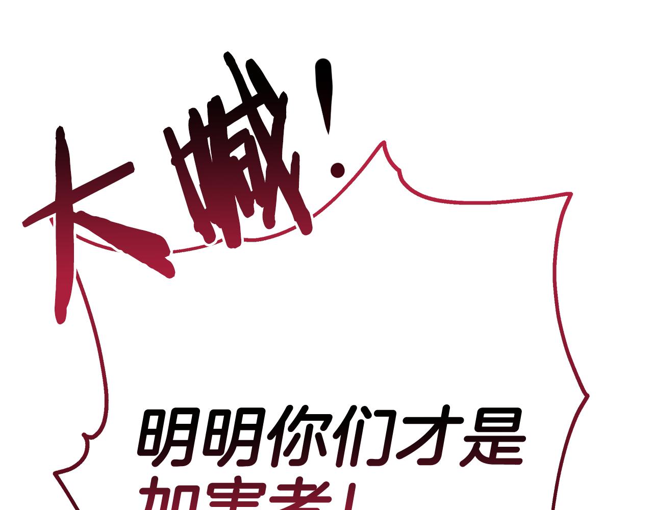 第85话 回击88