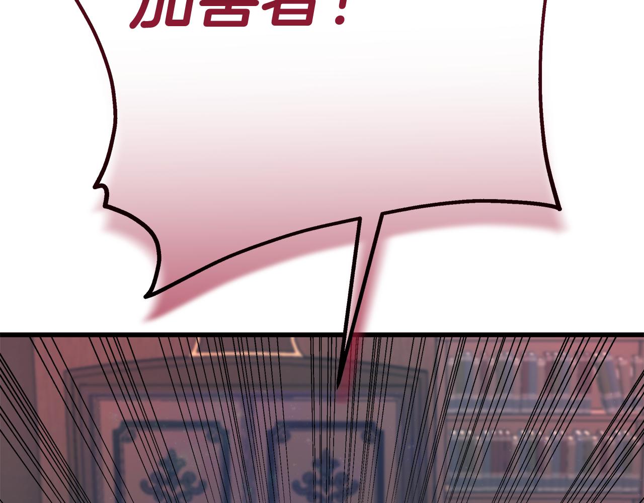 第85话 回击89