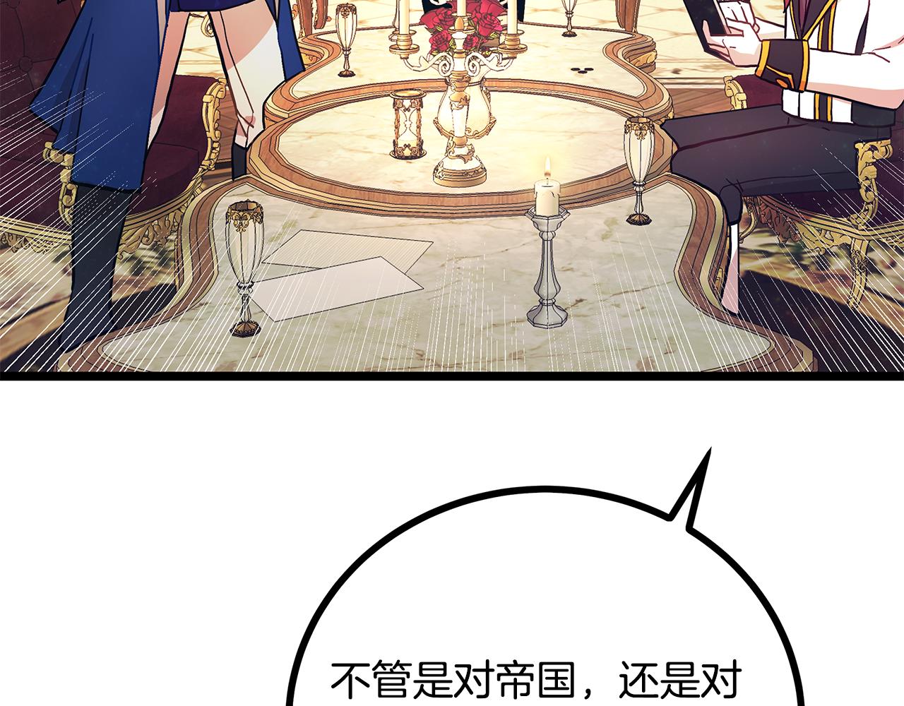 第85话 回击9