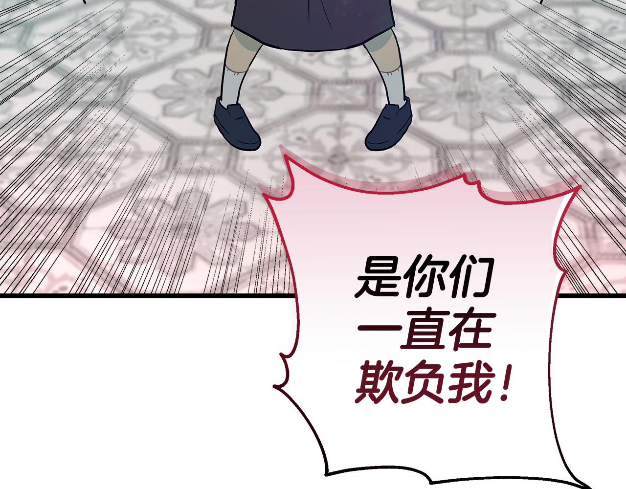 第85话 回击91