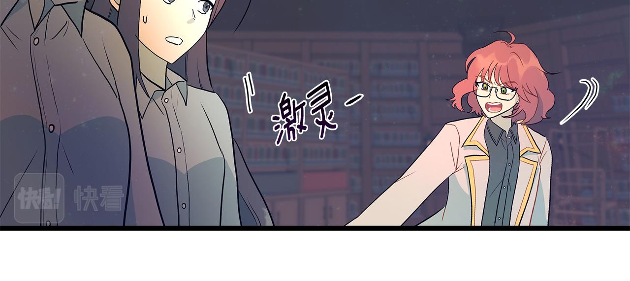 第85话 回击93