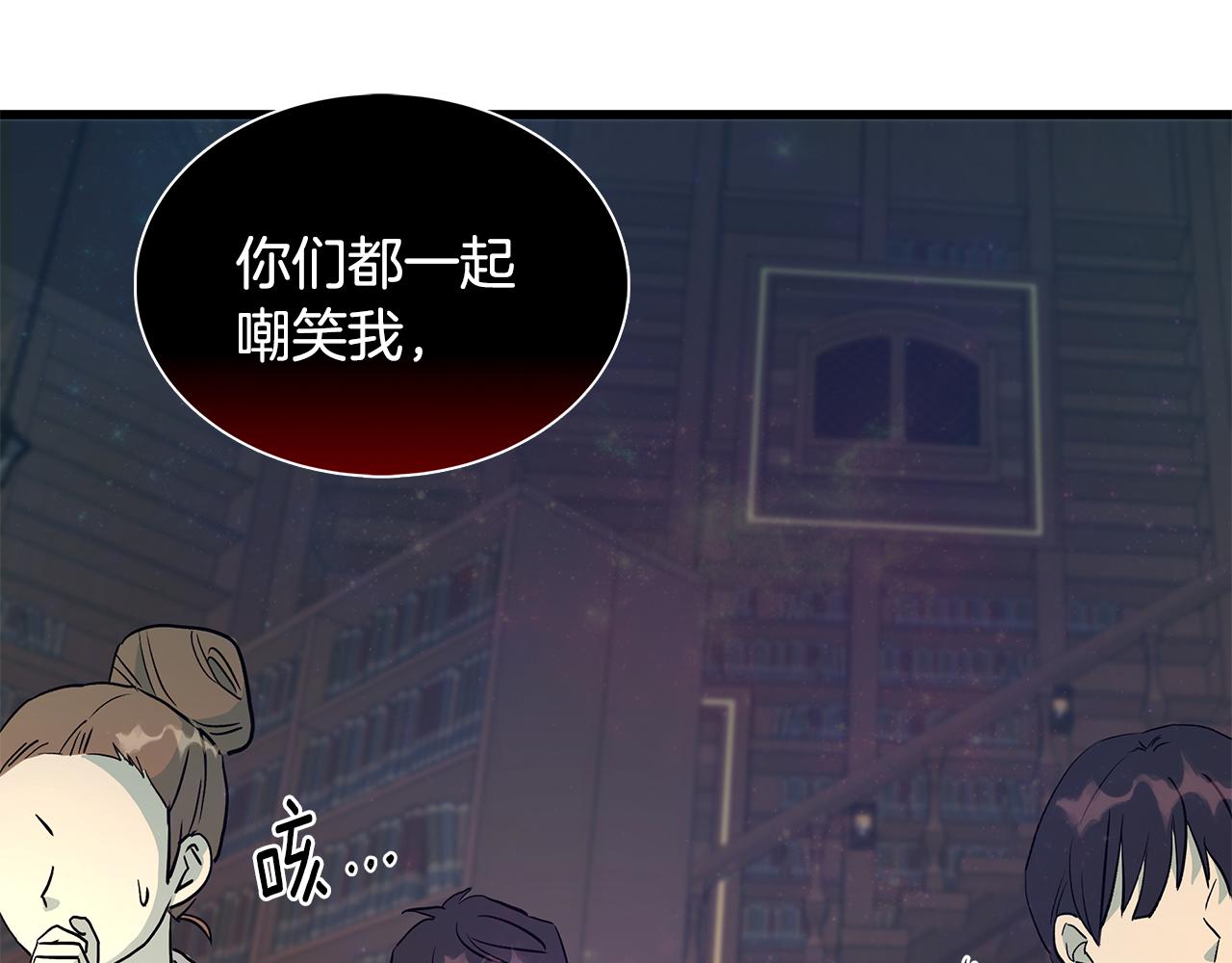 第85话 回击94