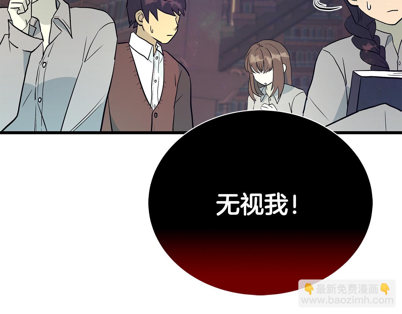 第85话 回击95