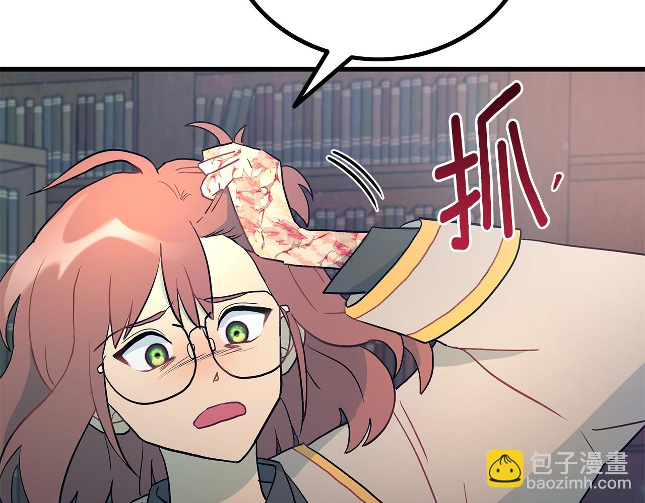 第86话 魔法敌不过？104