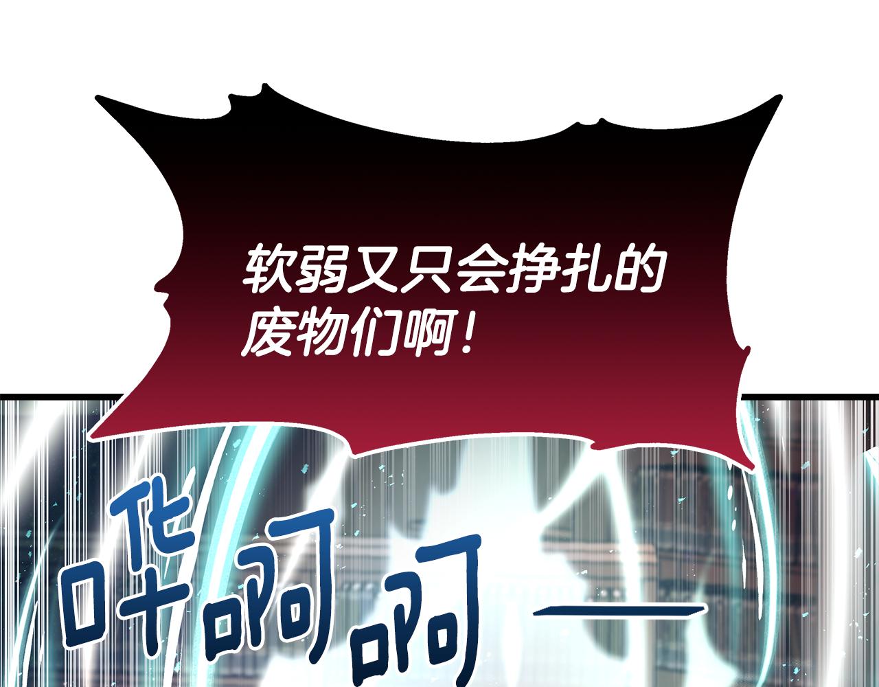 第86话 魔法敌不过？106