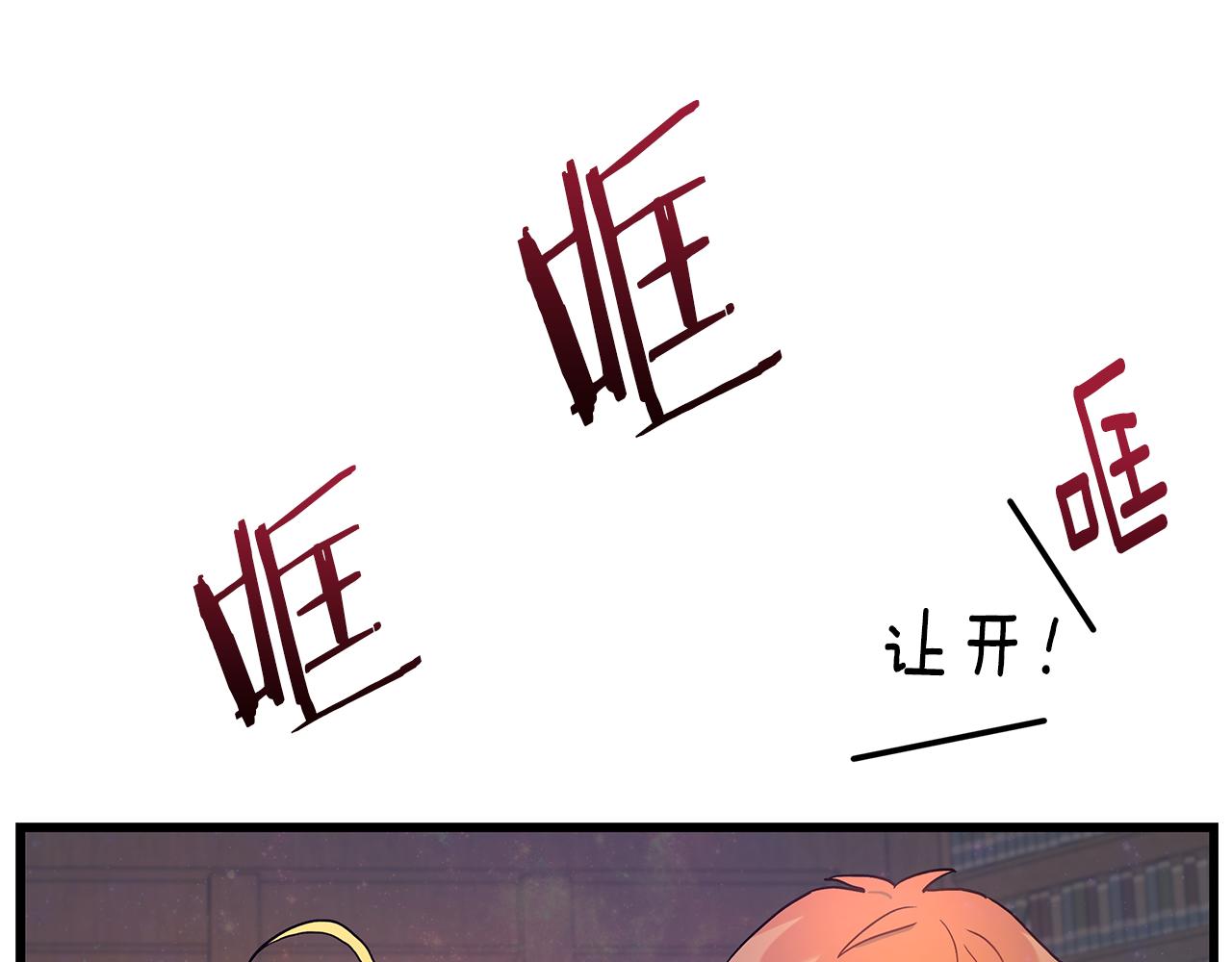 第86话 魔法敌不过？110