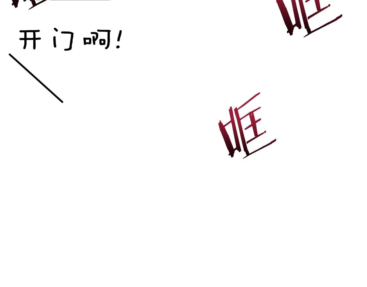 第86话 魔法敌不过？112