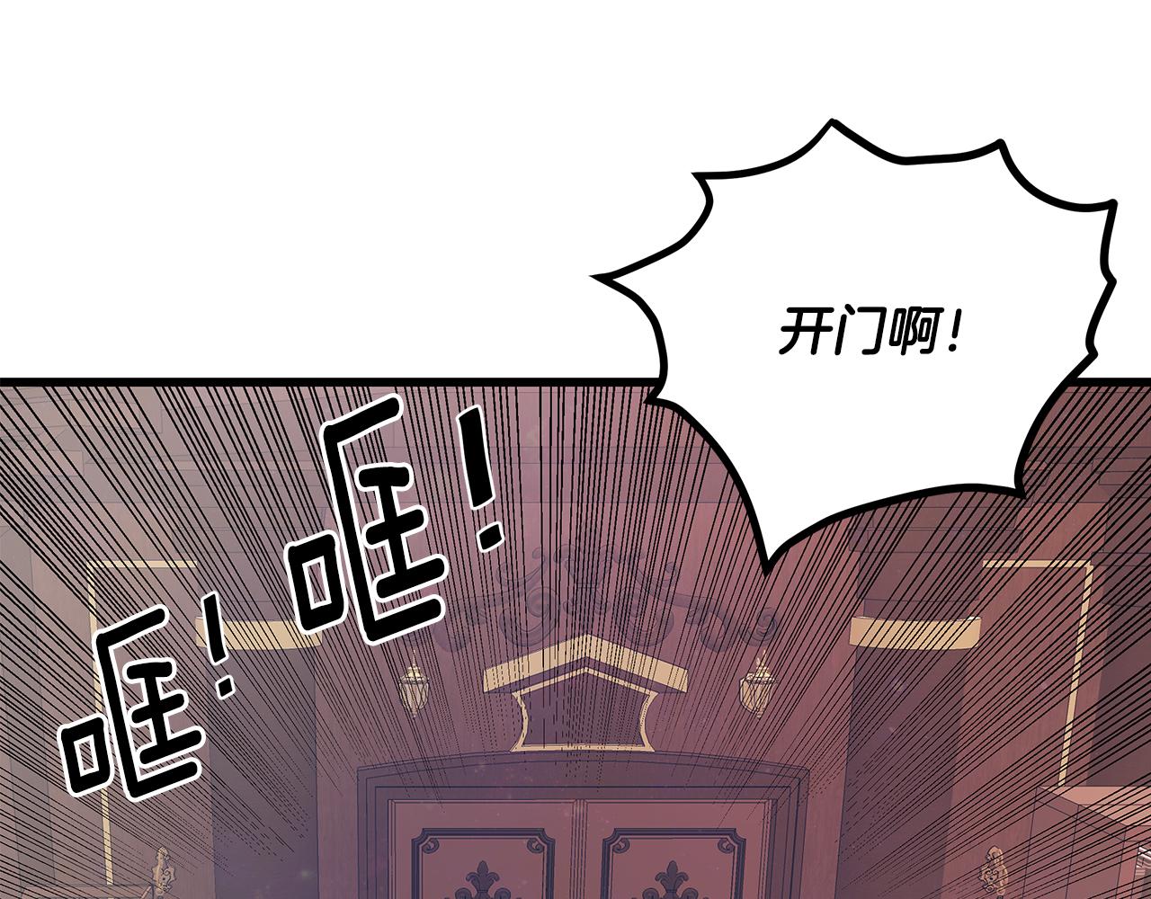 第86话 魔法敌不过？119