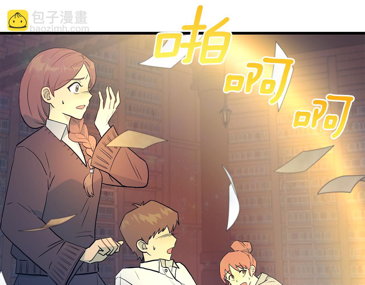 第86话 魔法敌不过？12