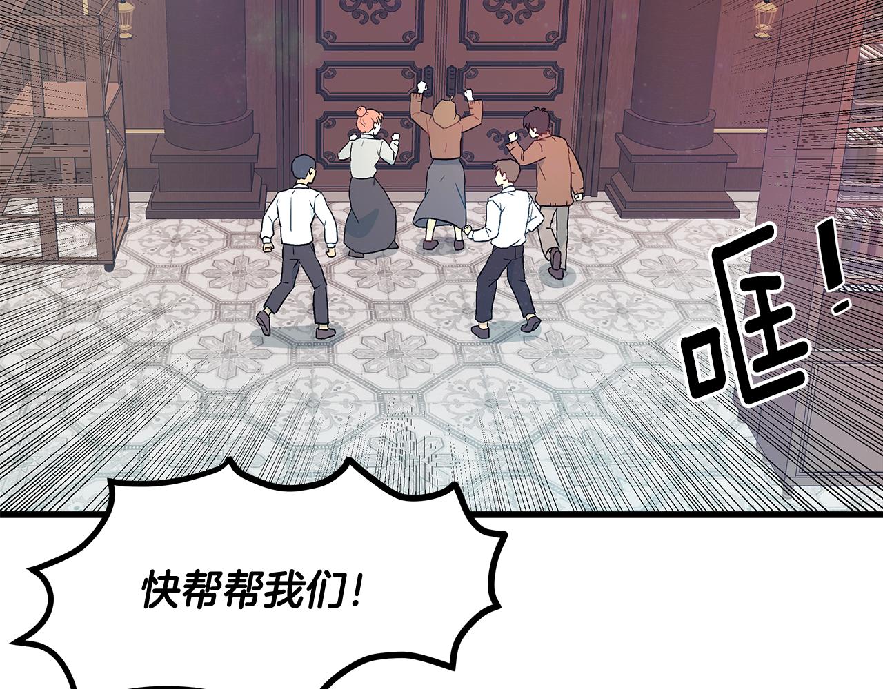 第86话 魔法敌不过？120