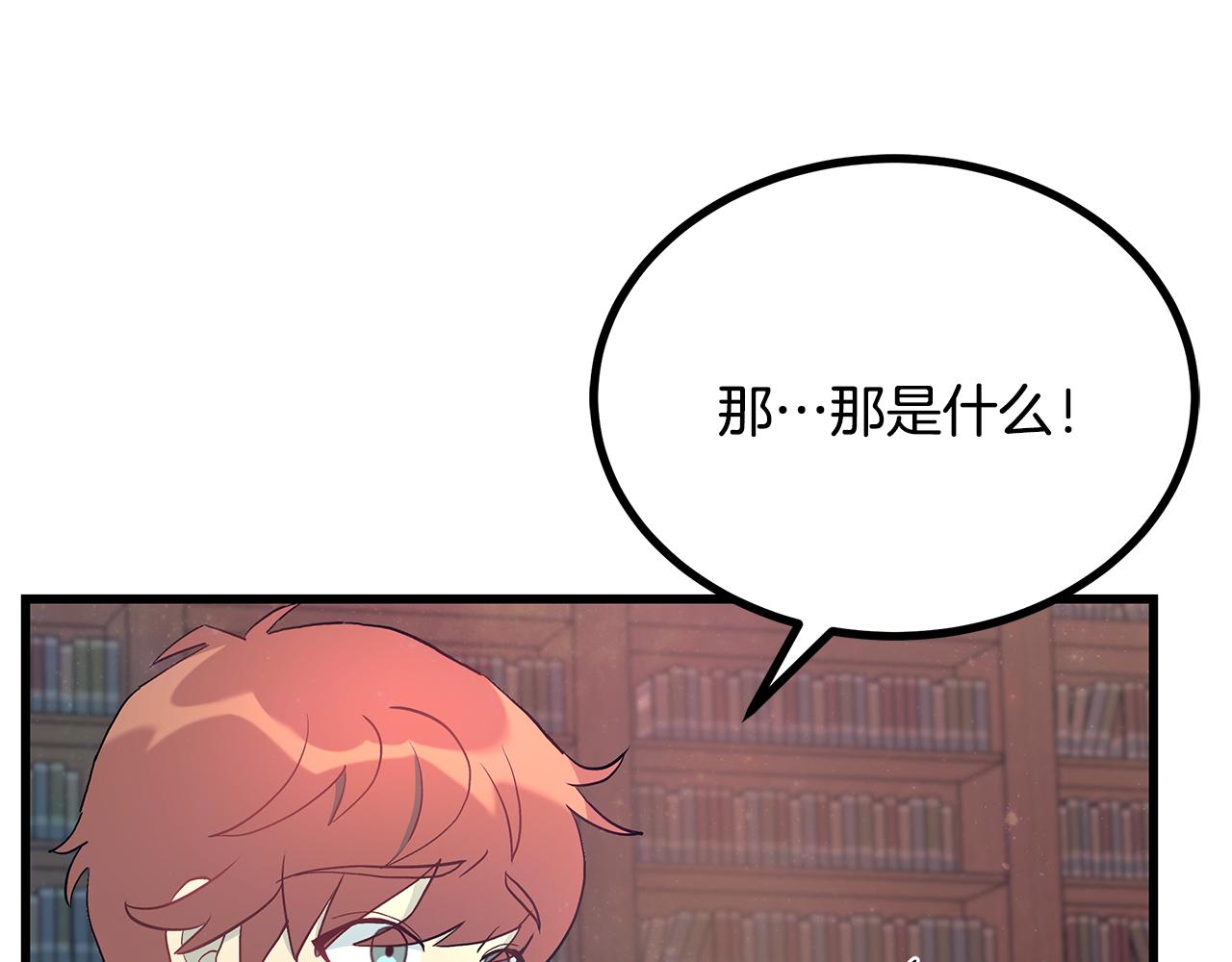 第86话 魔法敌不过？134