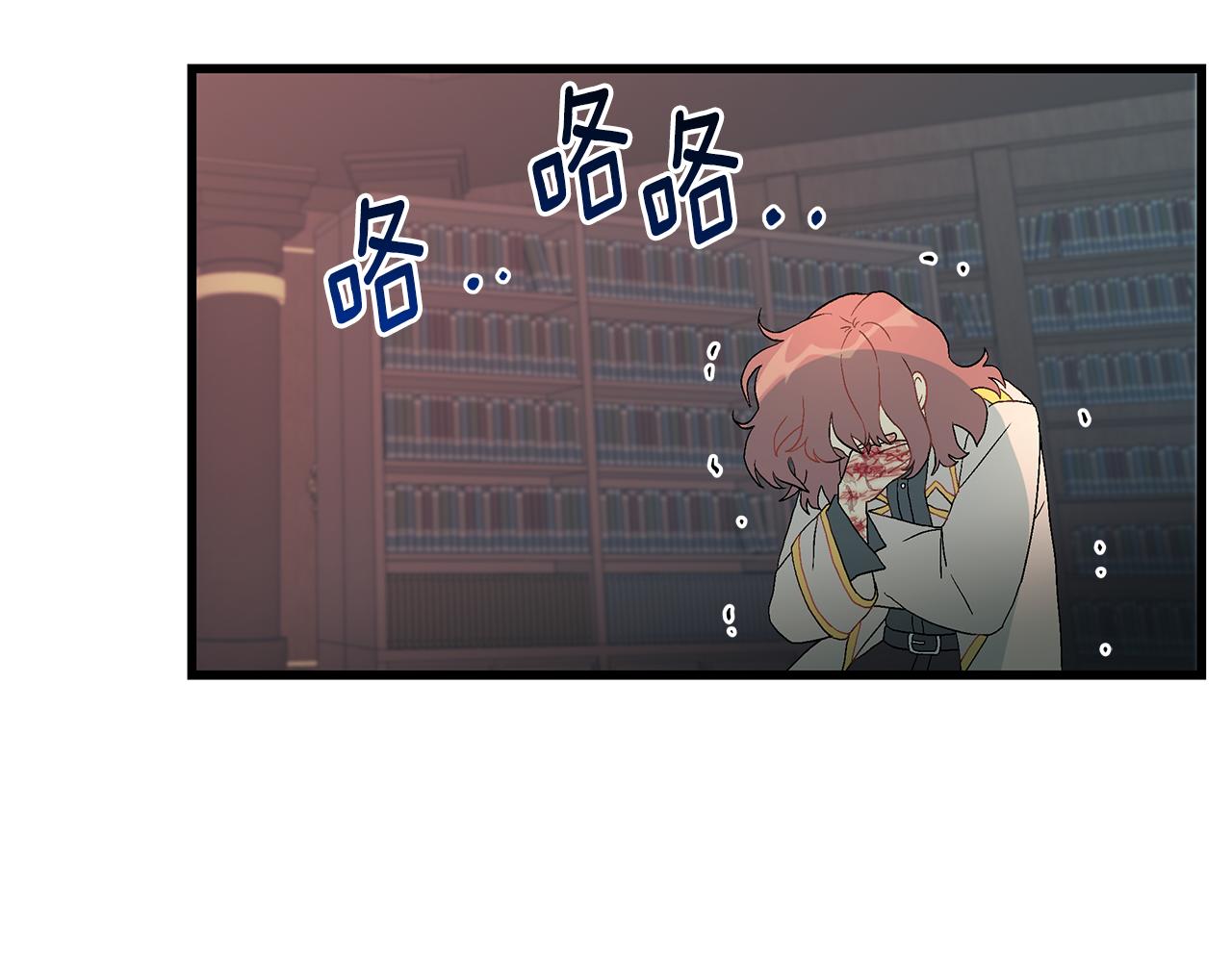 第86话 魔法敌不过？139