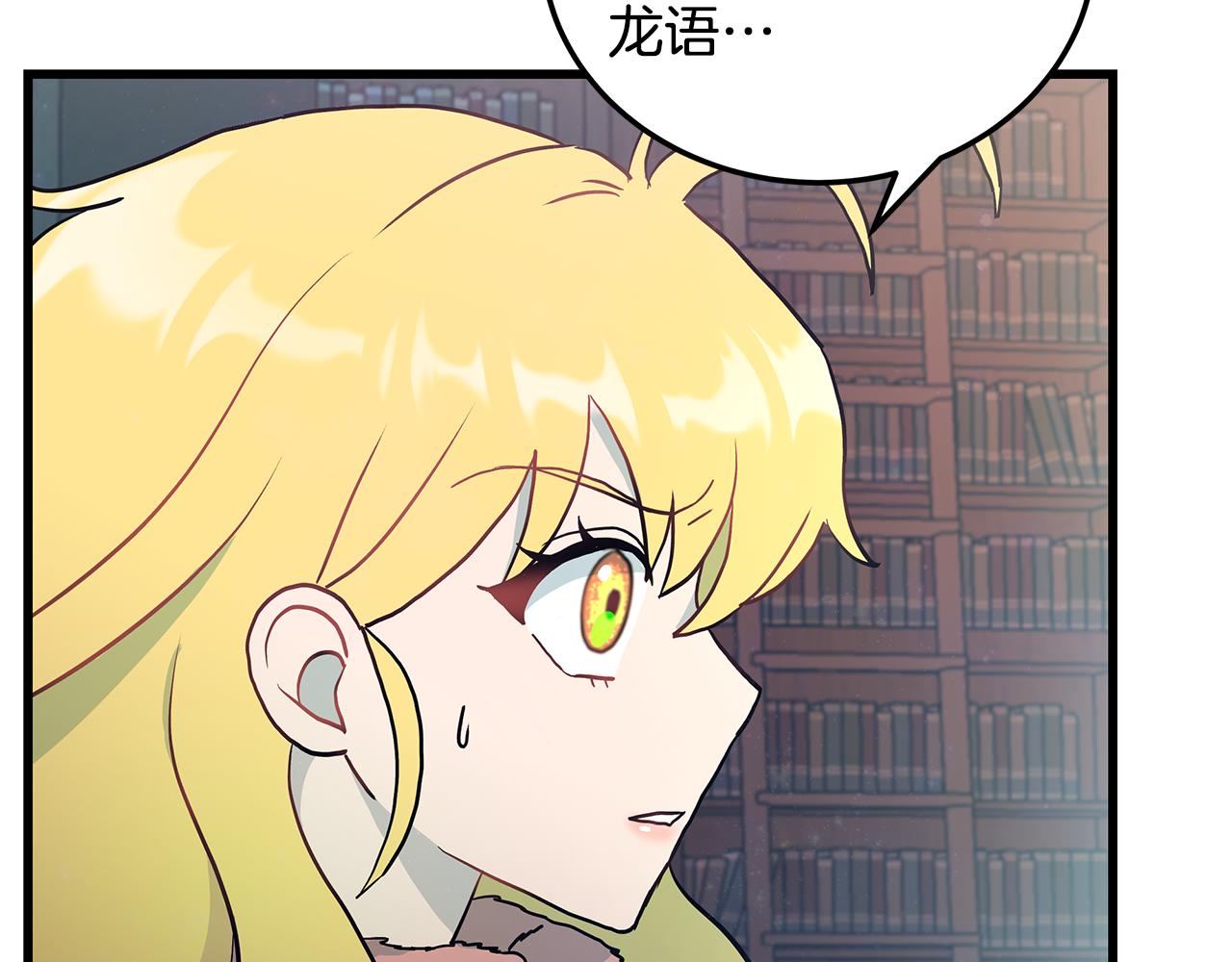 第86话 魔法敌不过？147