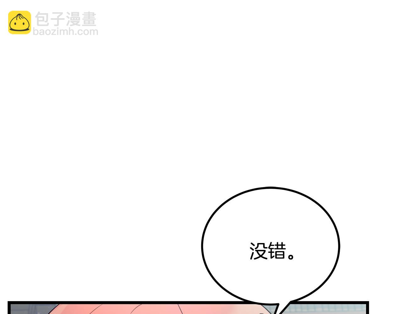 第86话 魔法敌不过？152