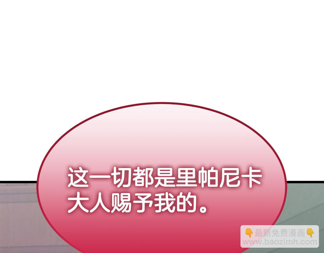 第86话 魔法敌不过？159