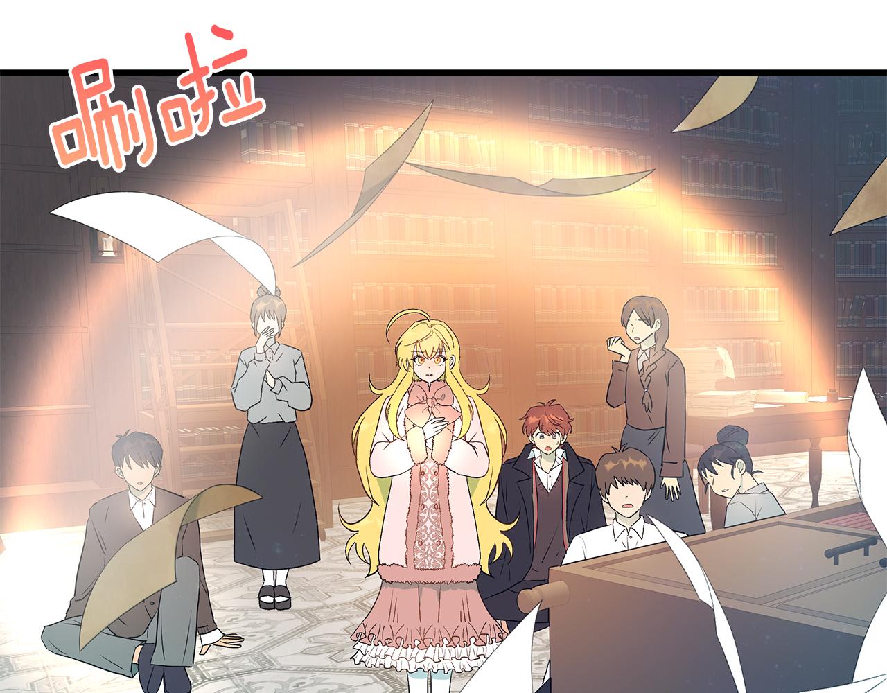 第86话 魔法敌不过？16