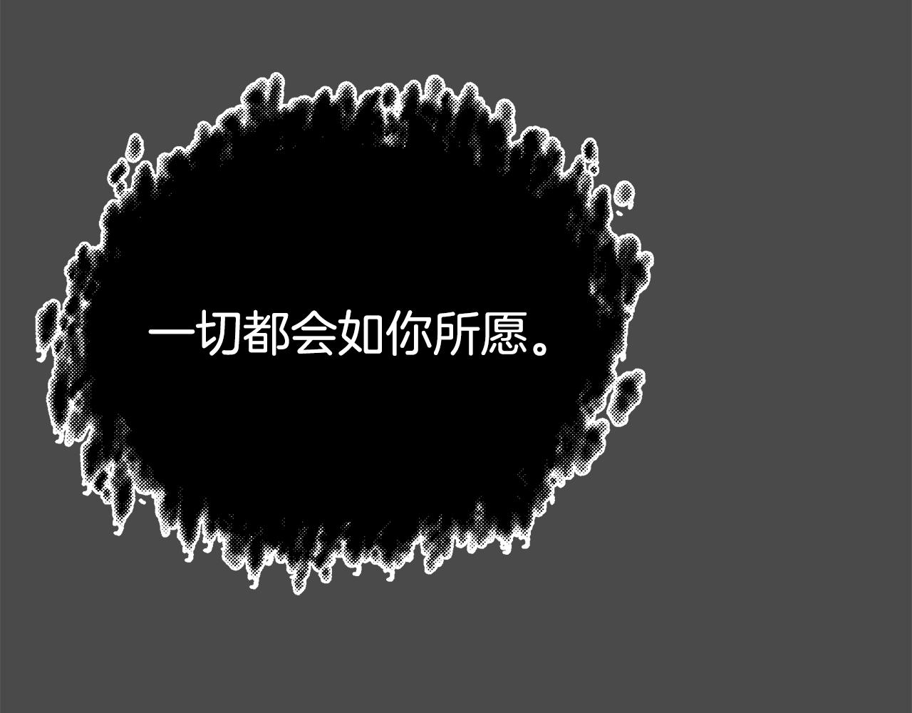 第86话 魔法敌不过？163