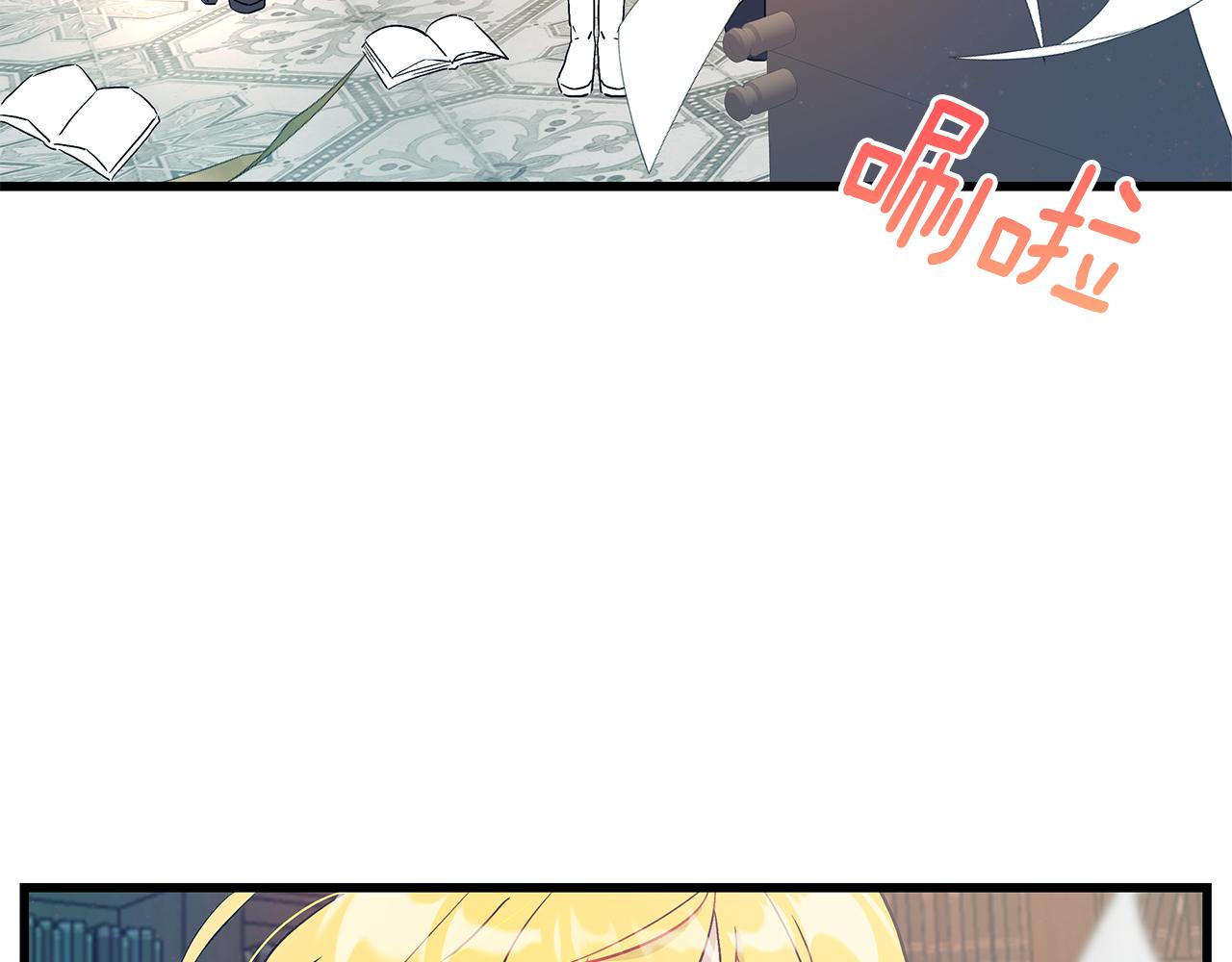 第86话 魔法敌不过？17