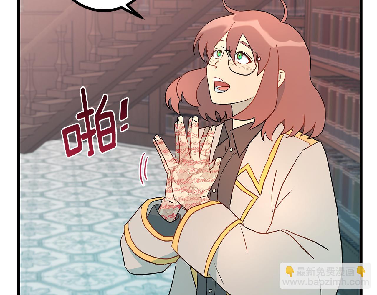 第86话 魔法敌不过？176