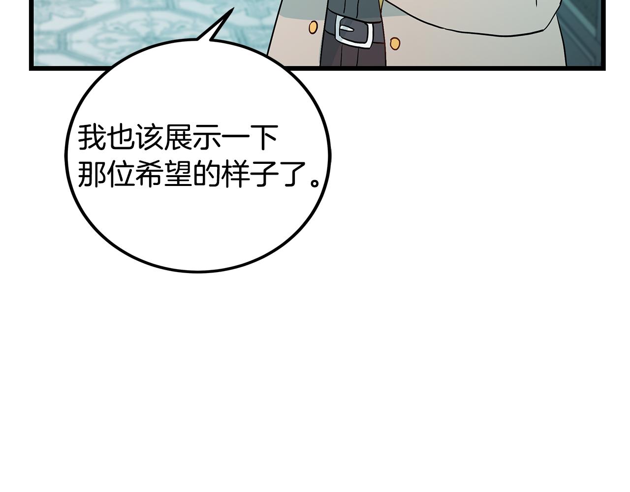 第86话 魔法敌不过？177