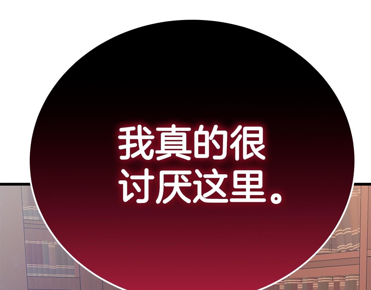 第86话 魔法敌不过？187