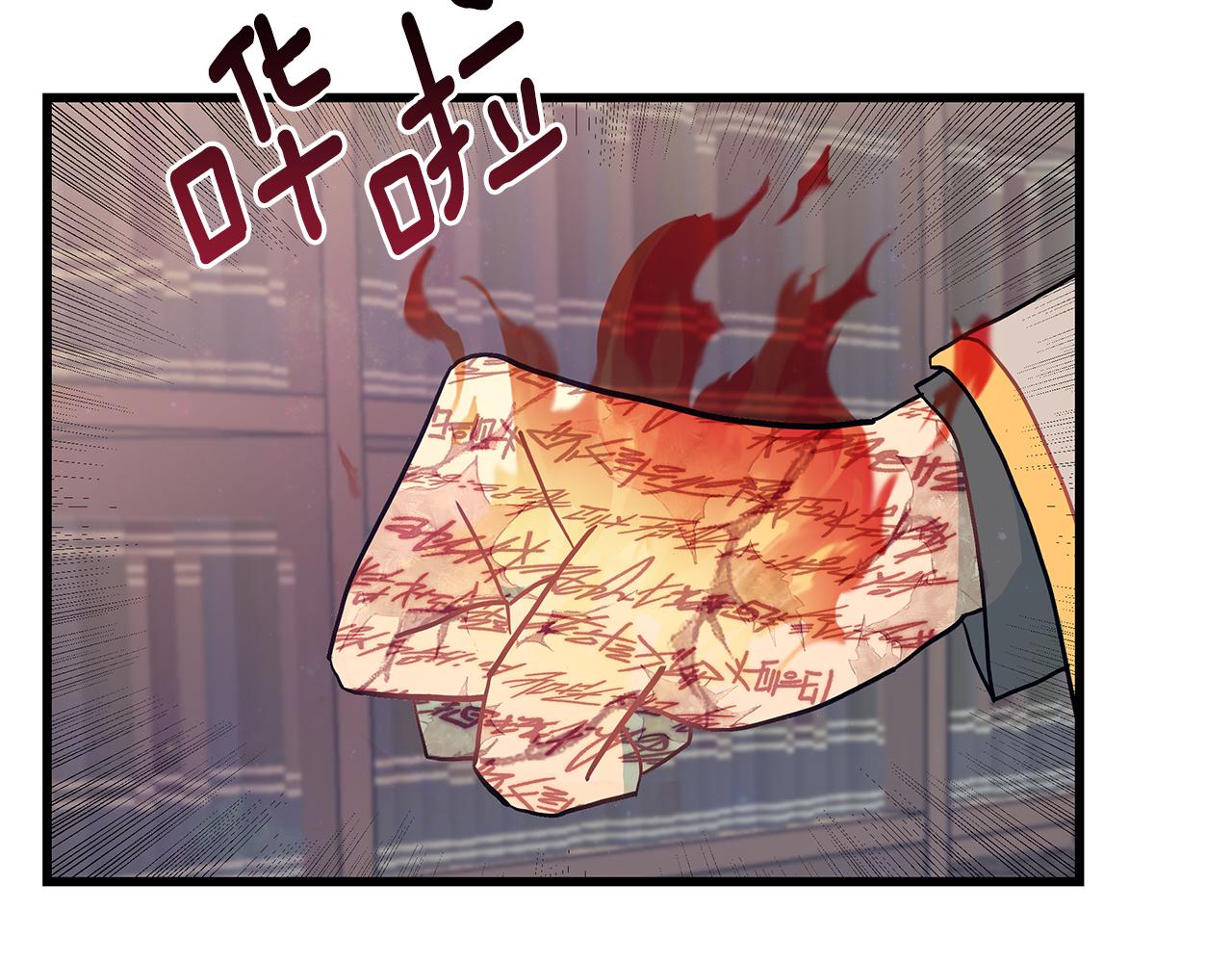 第86话 魔法敌不过？191