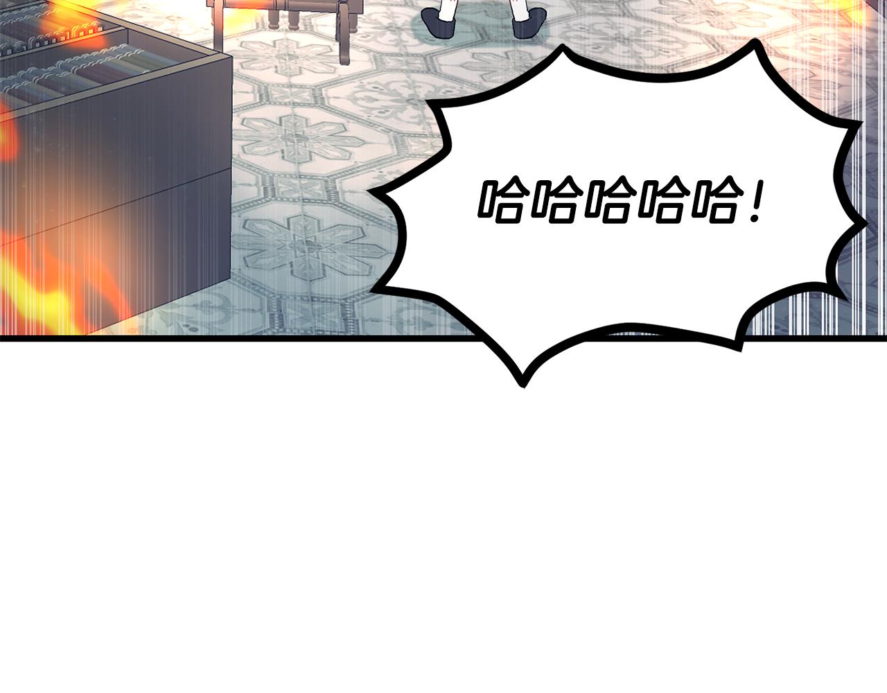 第86话 魔法敌不过？197