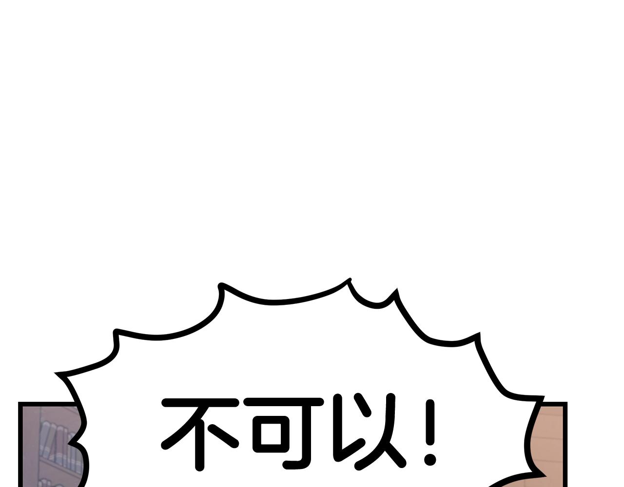第86话 魔法敌不过？198