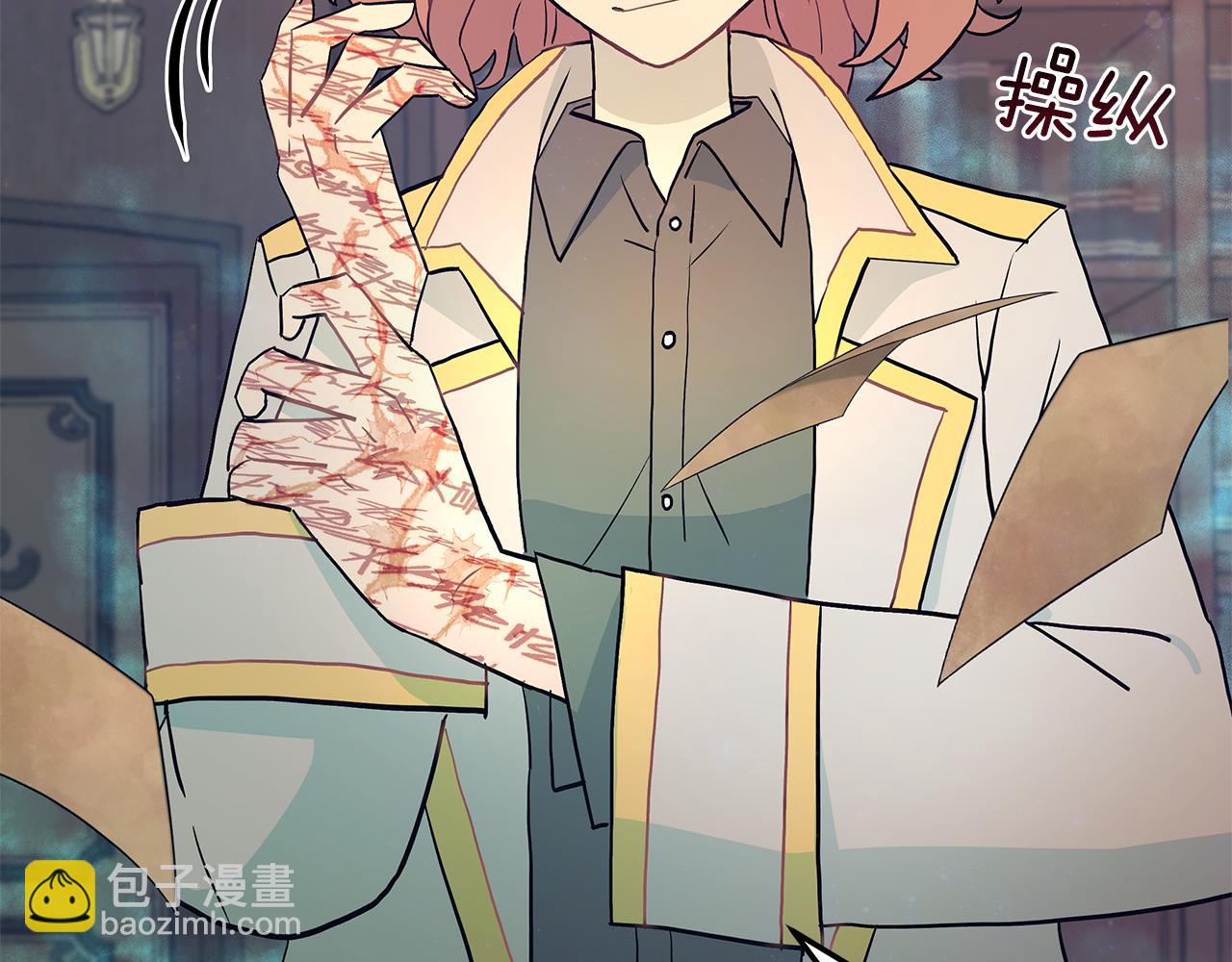 第86话 魔法敌不过？20