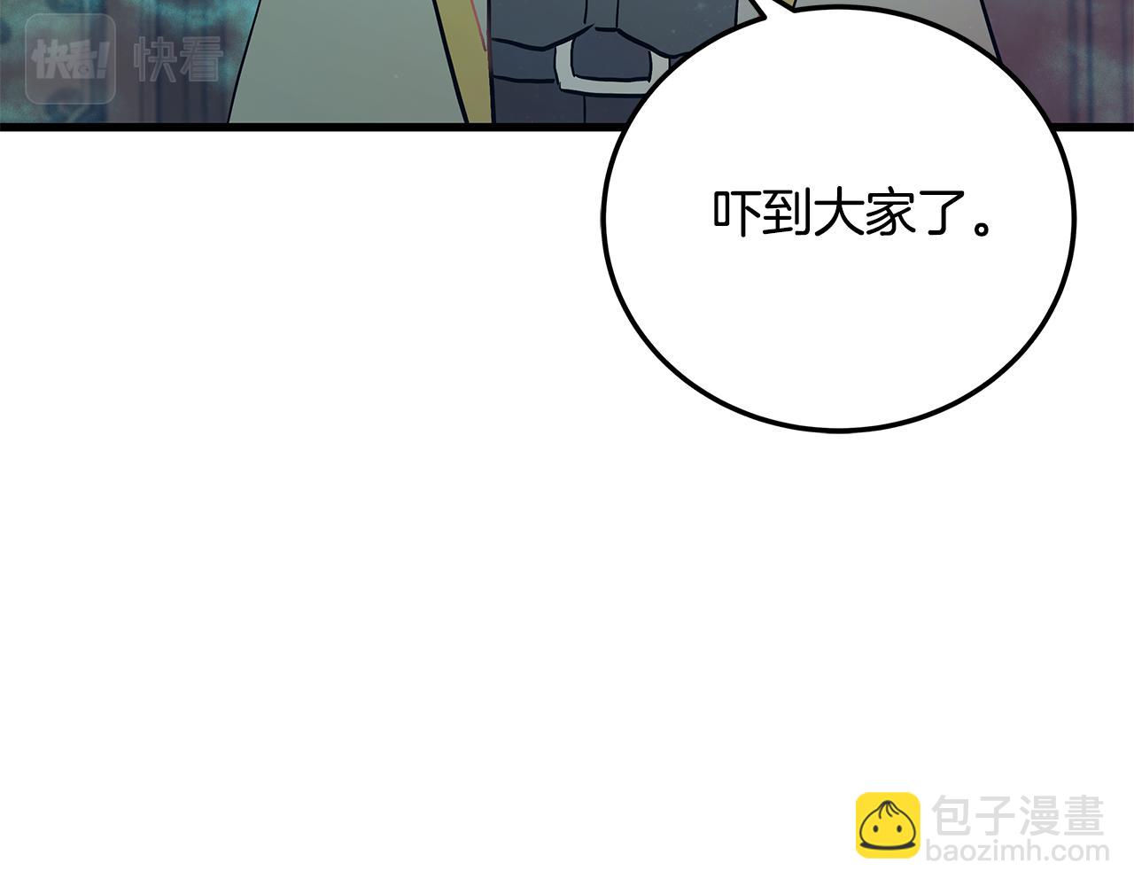 第86话 魔法敌不过？21