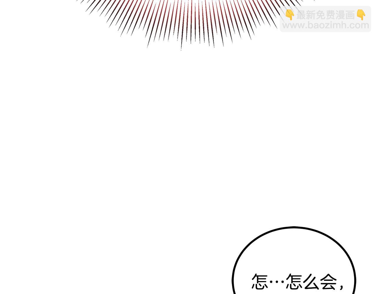 第86话 魔法敌不过？23
