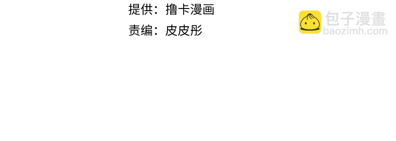 第86话 魔法敌不过？3