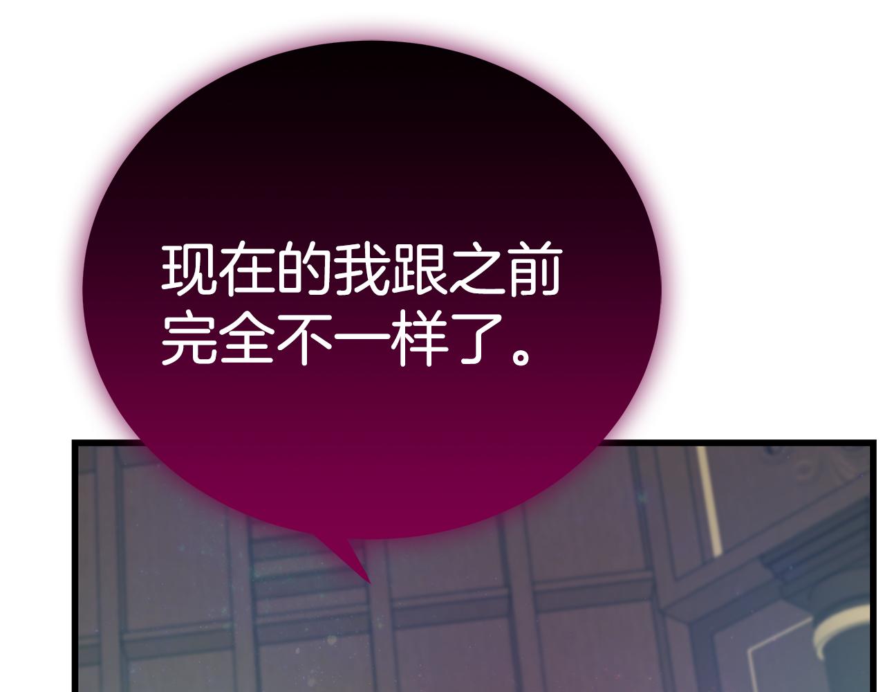 第86话 魔法敌不过？31