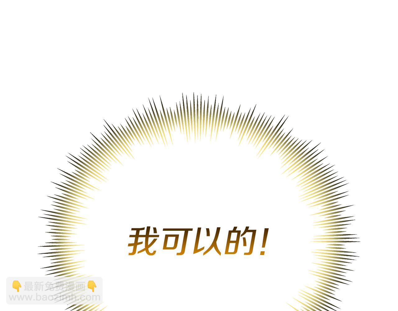第86话 魔法敌不过？39