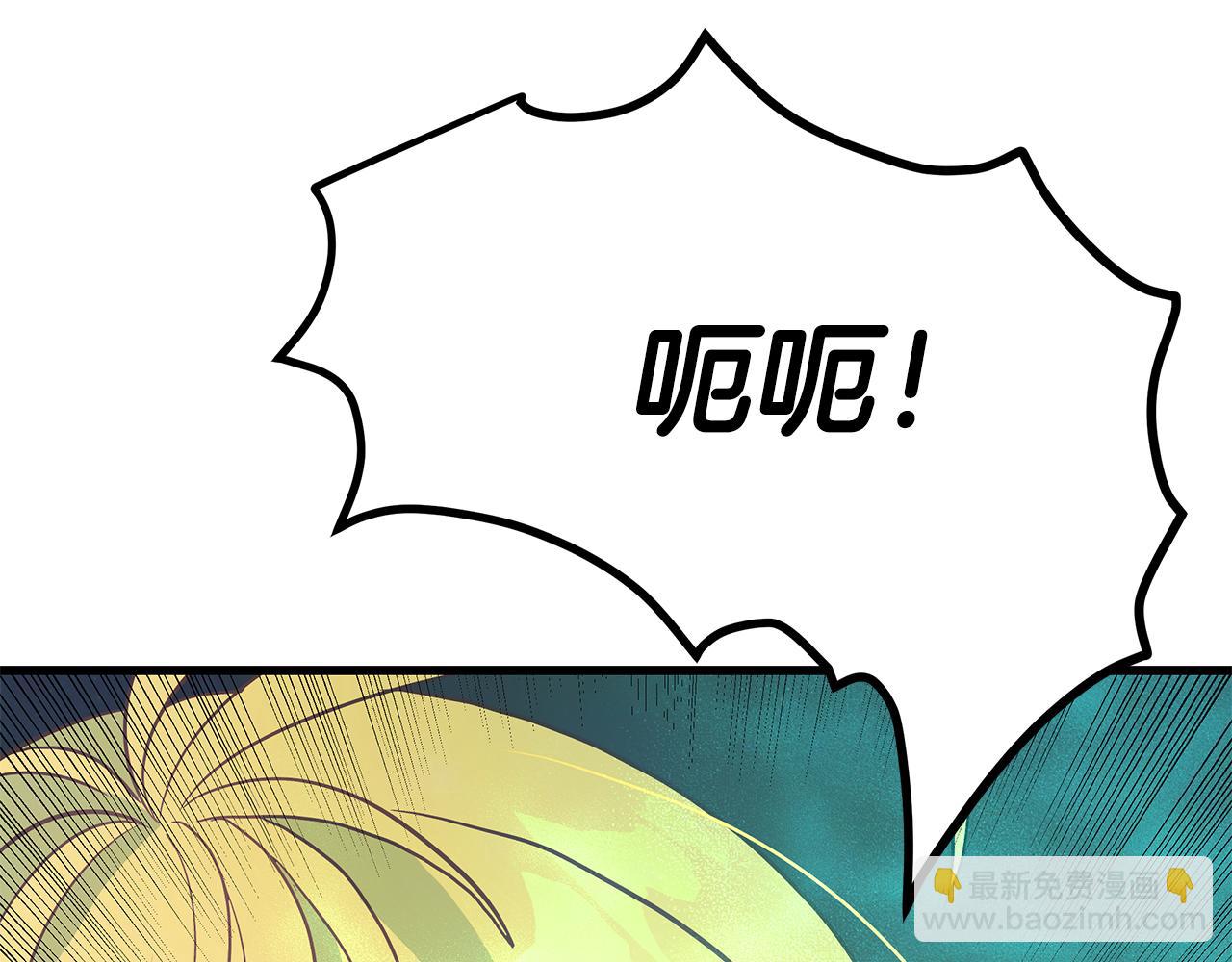 第86话 魔法敌不过？4