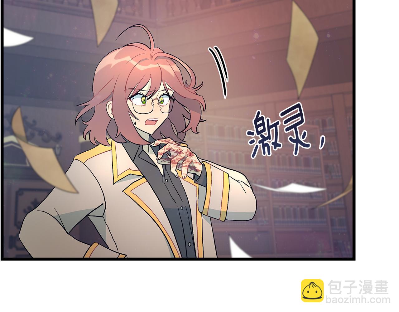 第86话 魔法敌不过？45