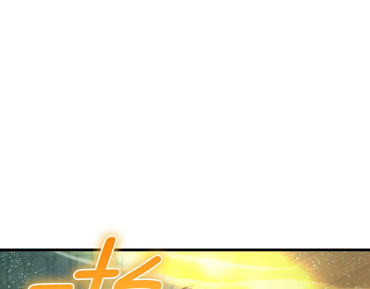 第86话 魔法敌不过？50