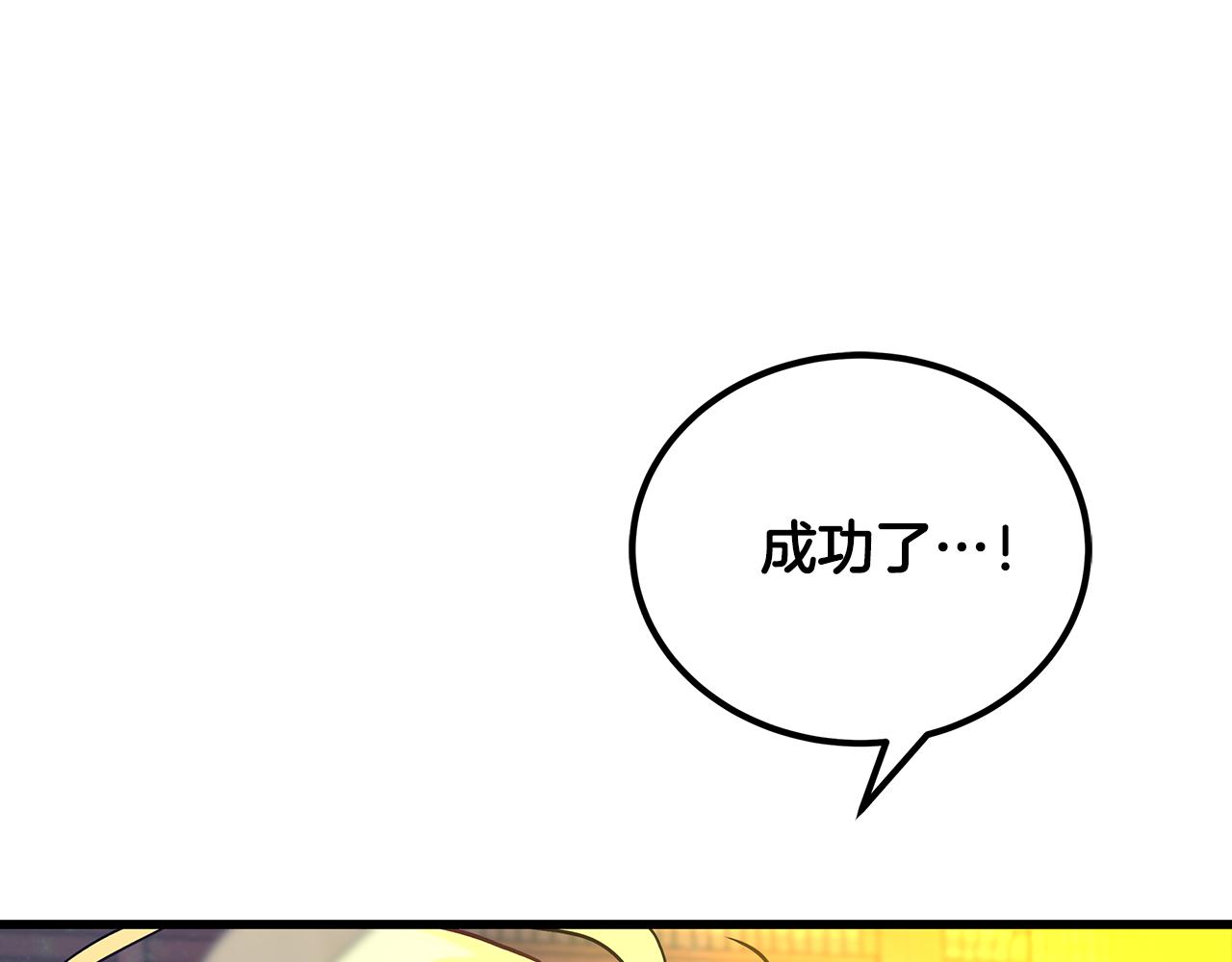 第86话 魔法敌不过？54