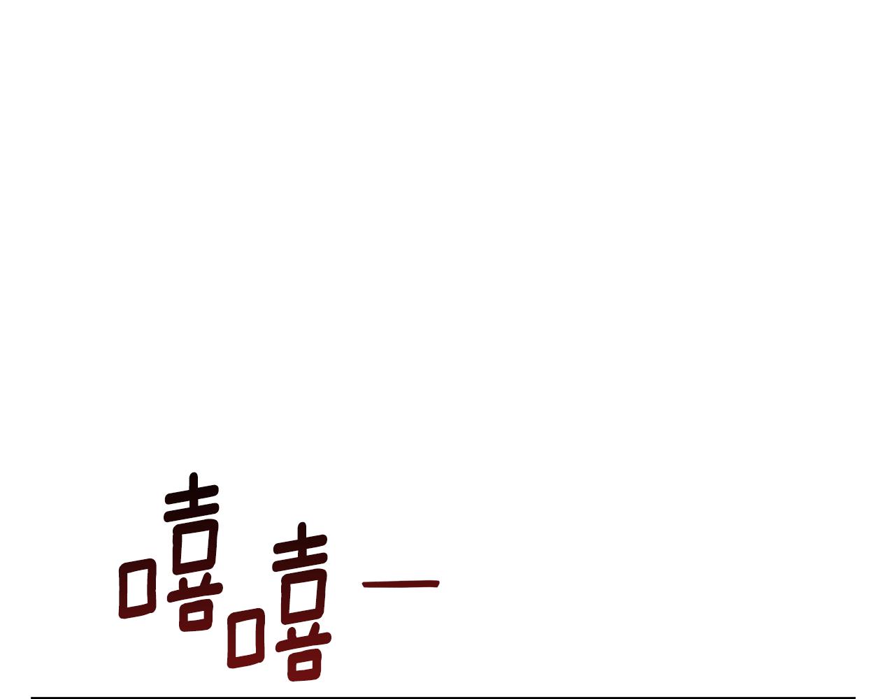 第86话 魔法敌不过？56