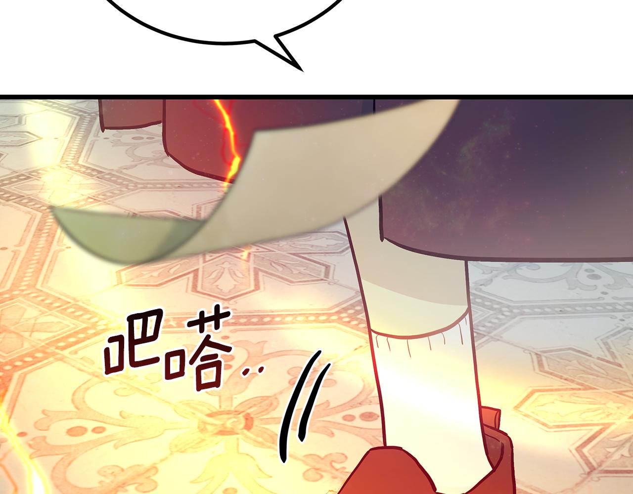 第86话 魔法敌不过？59