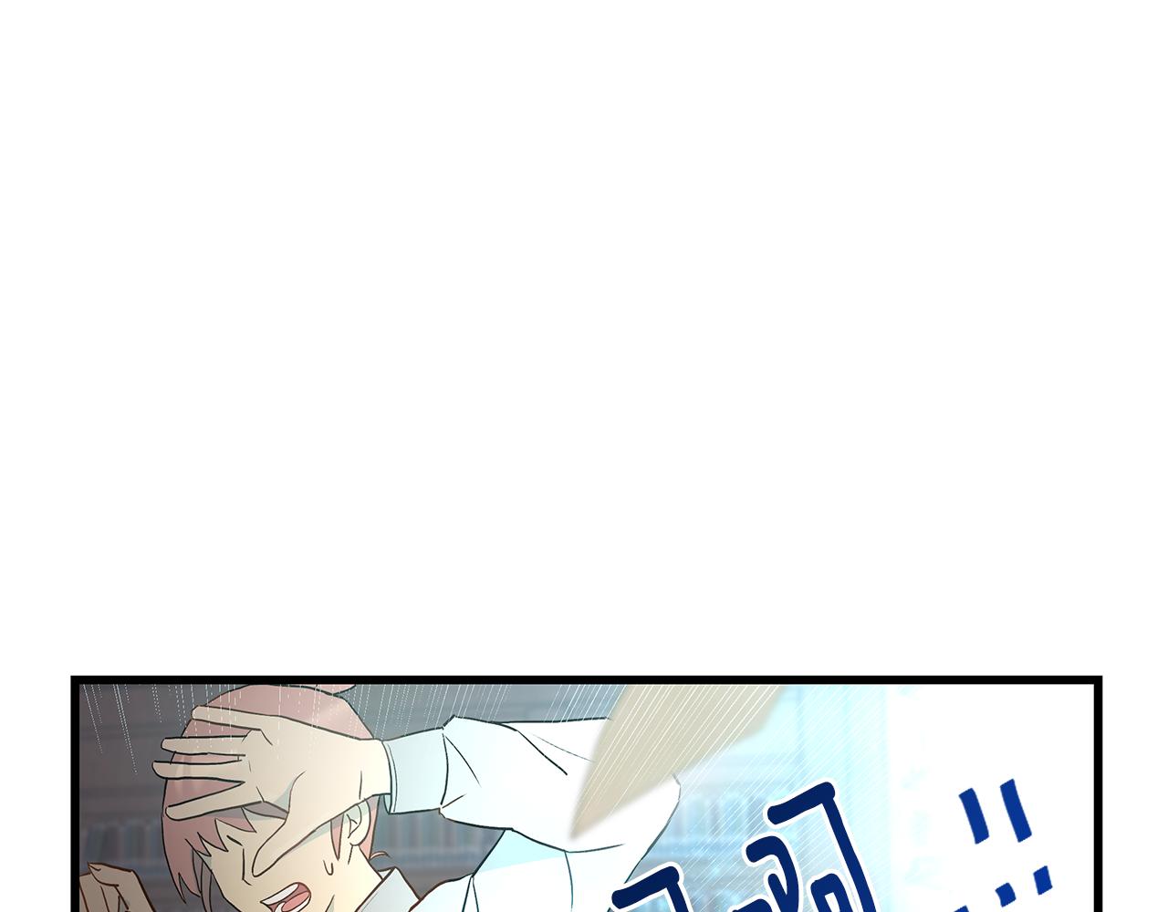 第86话 魔法敌不过？71