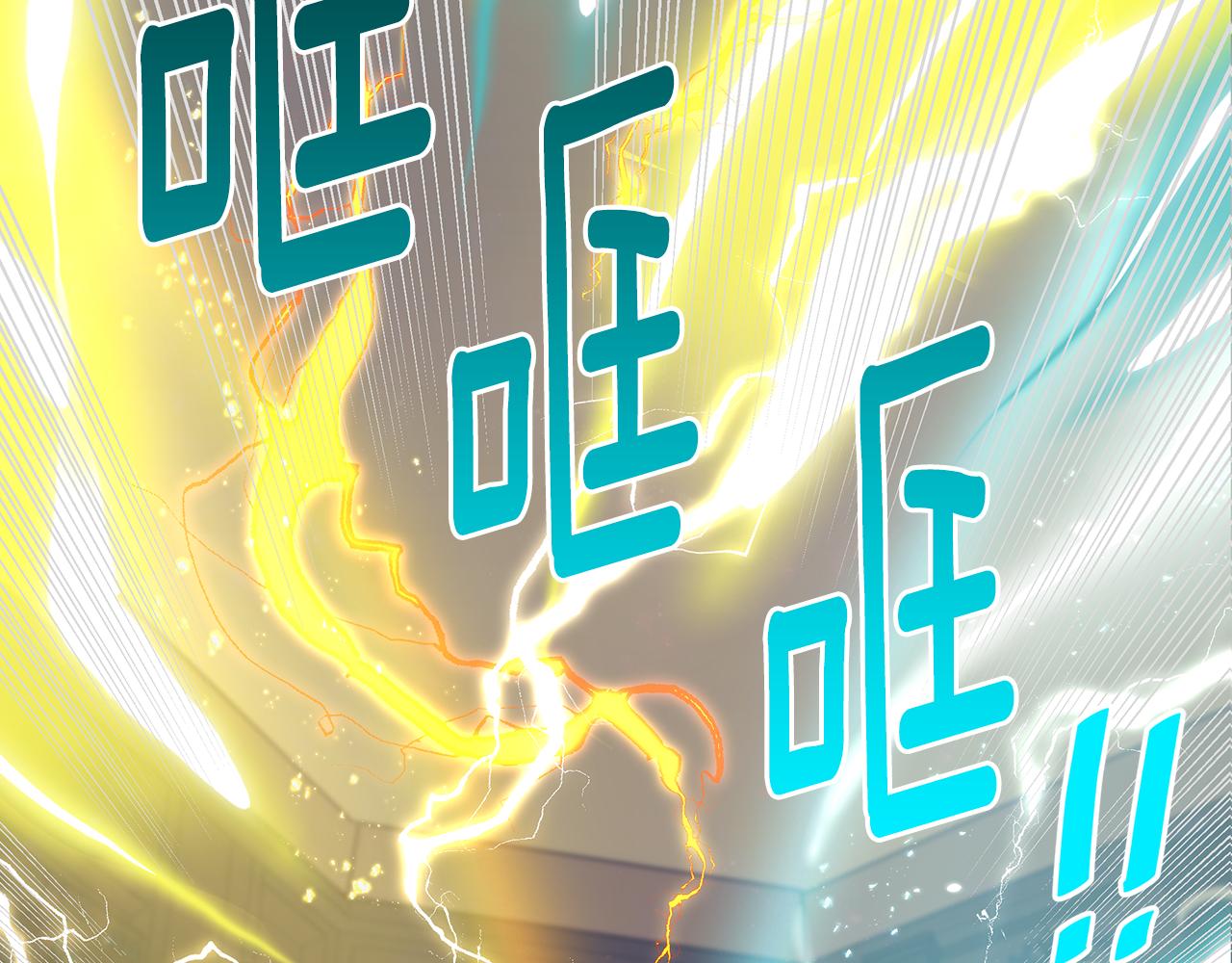 第86话 魔法敌不过？78
