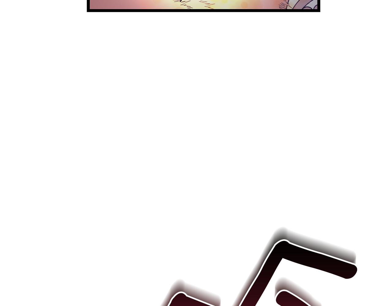 第86话 魔法敌不过？8