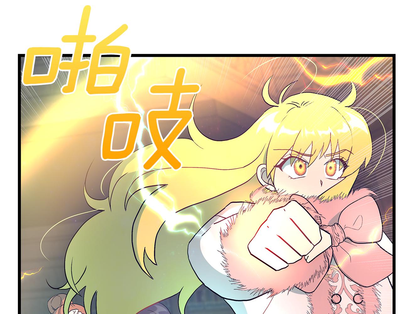 第86话 魔法敌不过？81