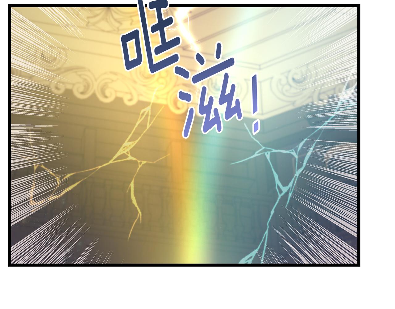 第86话 魔法敌不过？84