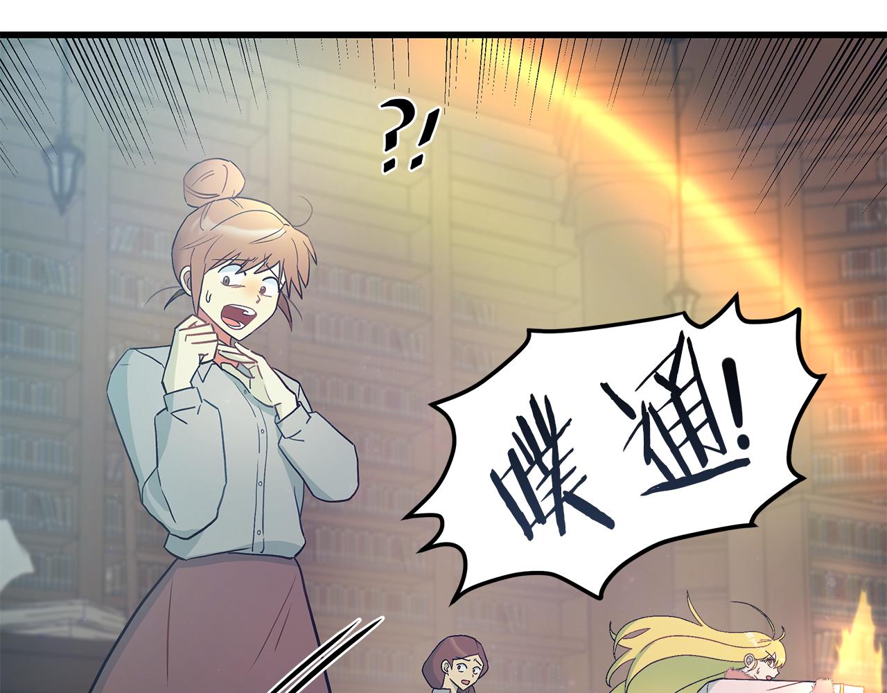 第86话 魔法敌不过？88
