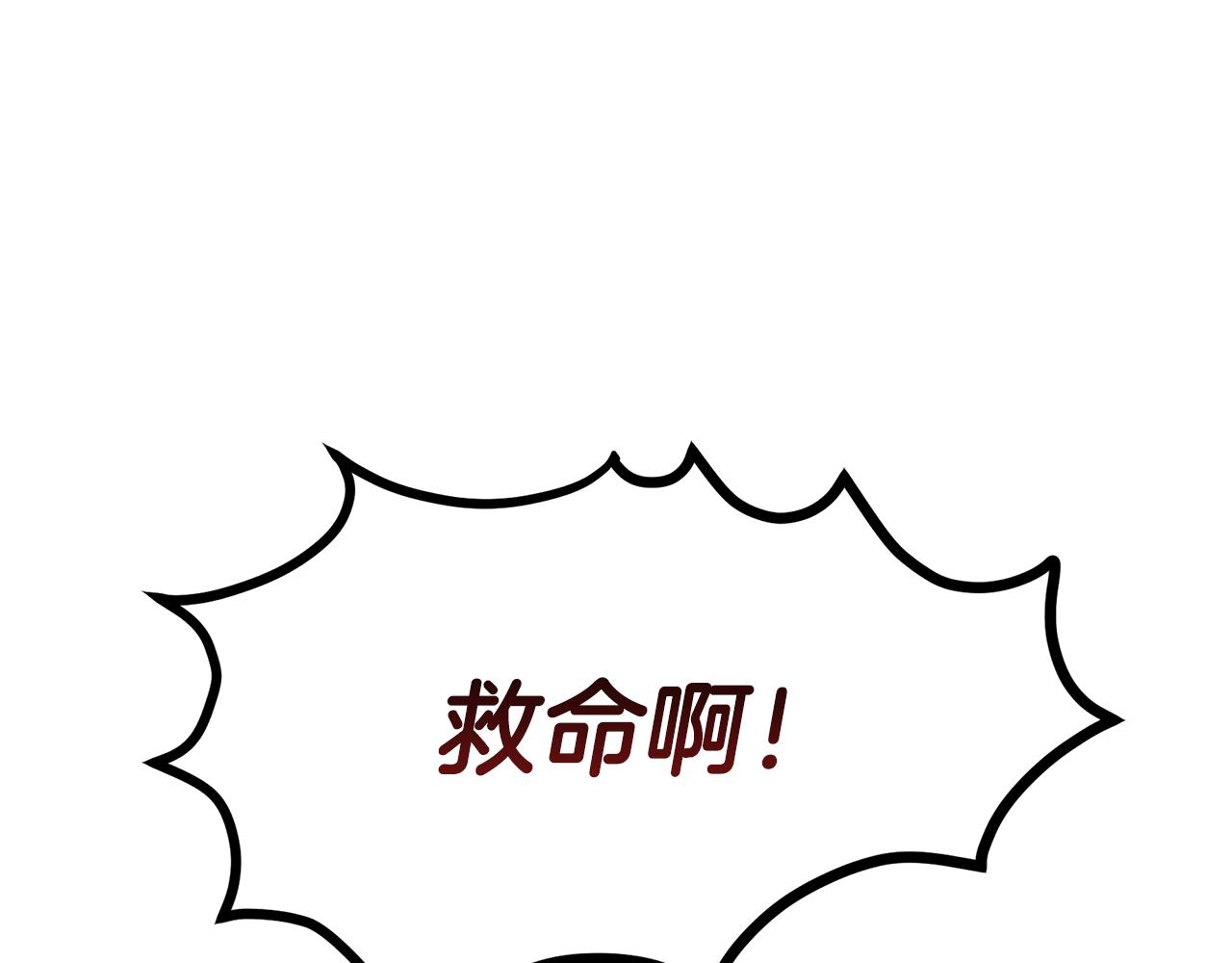 第86话 魔法敌不过？92